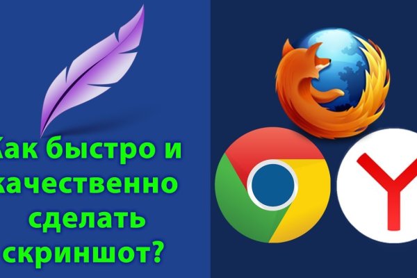 Кракен оригинальные ссылка в тор