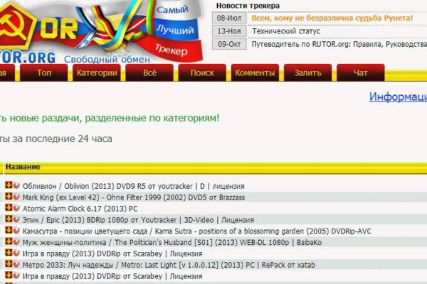 Ссылка кракен даркнет маркет