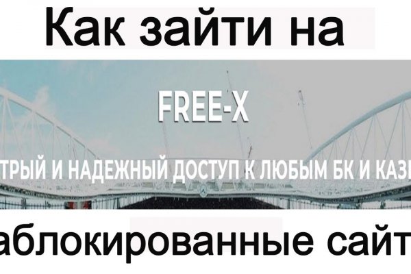 Магазины наркотиков