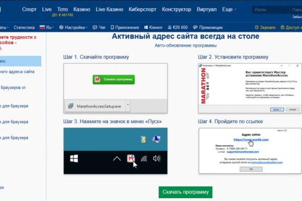 Ссылка на кракен шоп