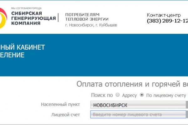 Кракен сайт 18
