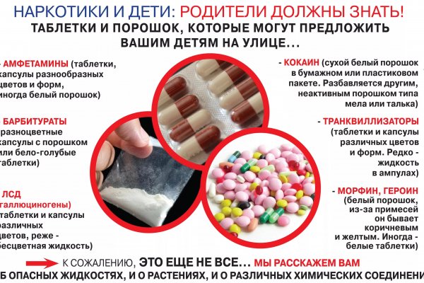 Кракен маркетплейс krk store com