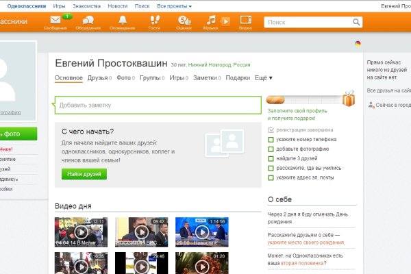 Кракен вход зеркало