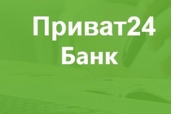 Кракен даркнет аккаунт