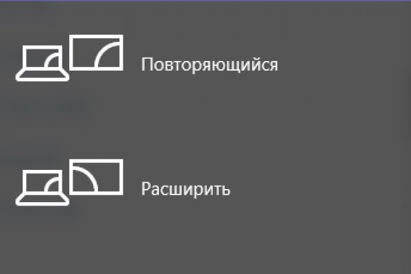 Кракен маркет даркнет слушать