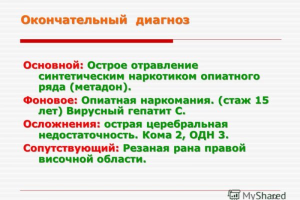 Ссылка на кракен лукойл
