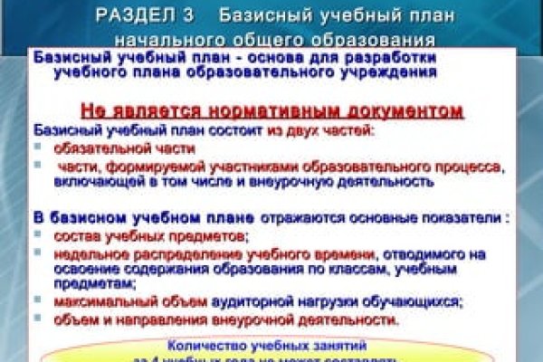 Кракен актуальное зеркало