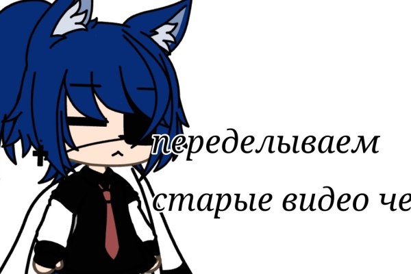 Кракен даркнет аккаунт