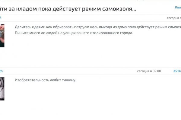 Кракен как зайти через тор браузер
