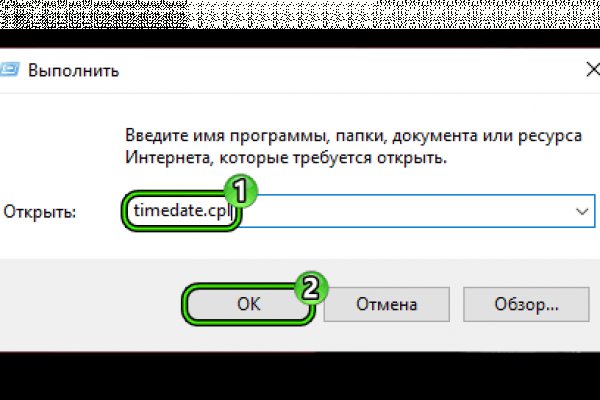 Заказать даркнет