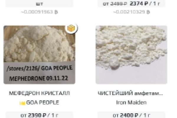 Оригинальная ссылка на магазин кракен
