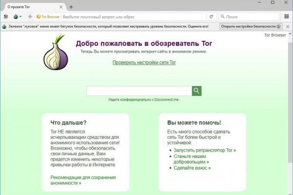Кракен ссылка trikky