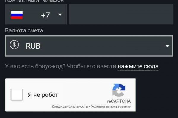 Кракен вывод средств