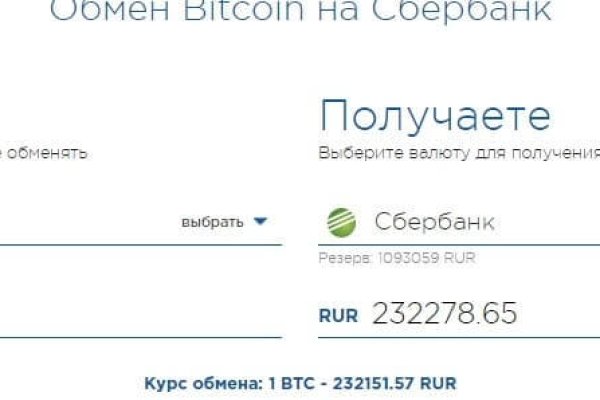 Кракен актуальные