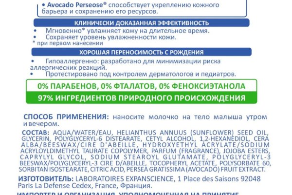 Kraken зайти на сайт