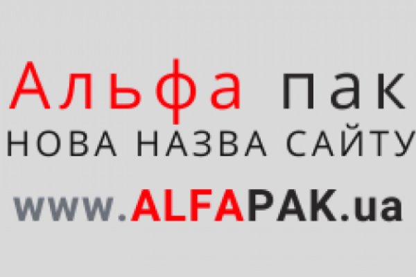 Кракен сайт упал