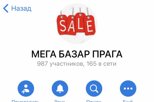Кракен сайт пишет пользователь не найден