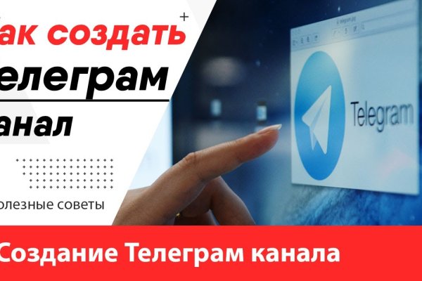 Darkmarket