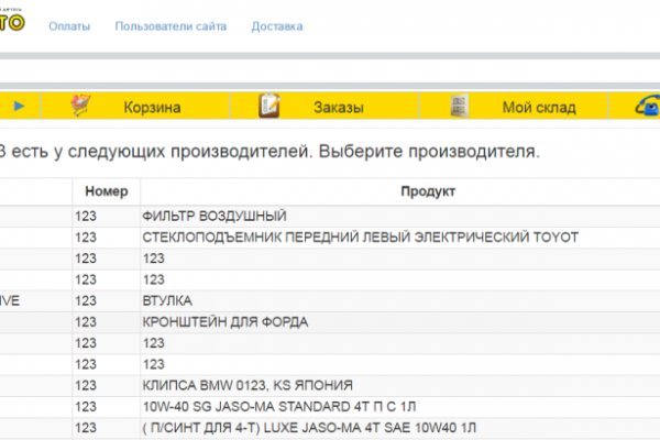 Кракен магазин даркнет