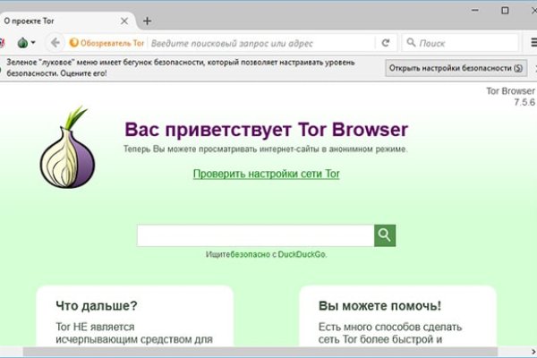 Кракен меф