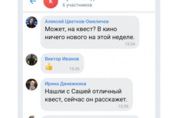 Не работает сайт kraken