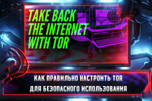 Кракен наркотики в оренбурге