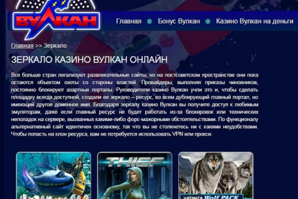 Ошибка на сервере кракен