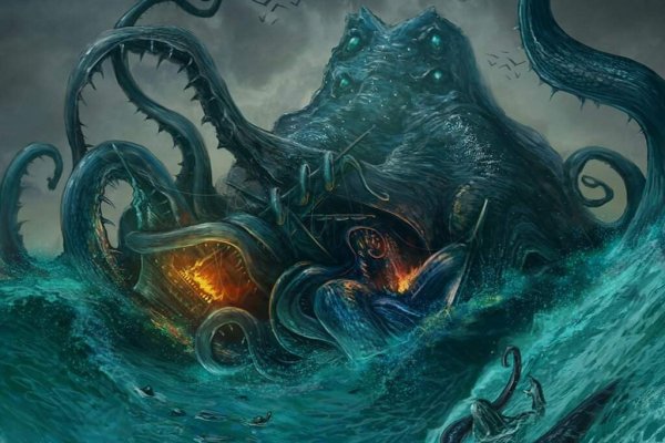 Kraken 26at