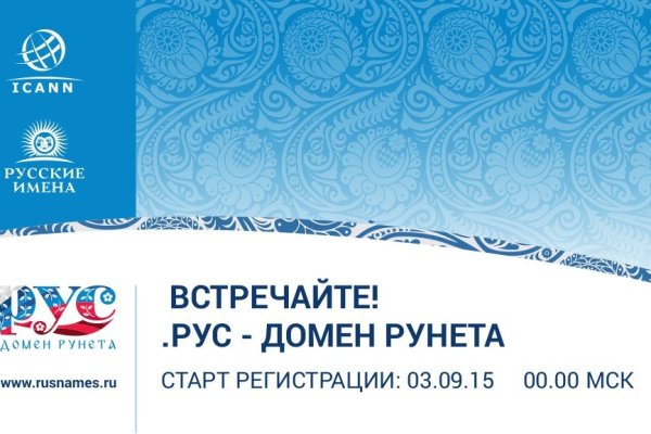 Кракен шеринг