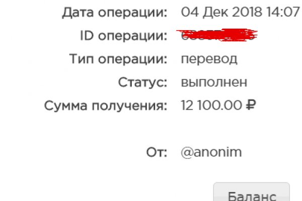 Kraken russia