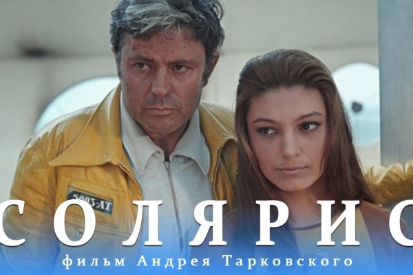 Сайт вместо гидры