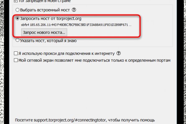 Kraken сайт kraken clear com
