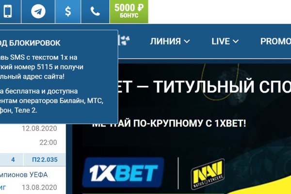 Кракен маркетплейс закрыли