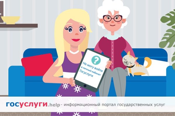 Гидра и кракен