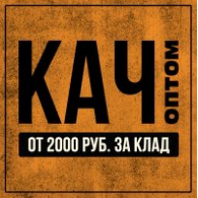 Кракен актуальная ссылка на сегодня