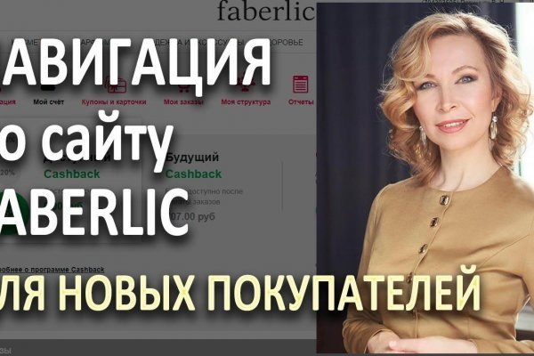 Kraken сайт вход