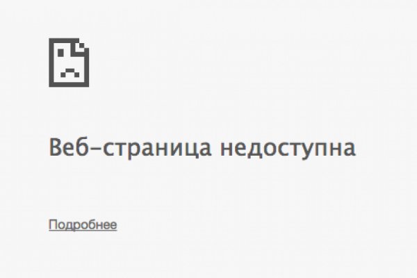 Кракен купить в москве порошок