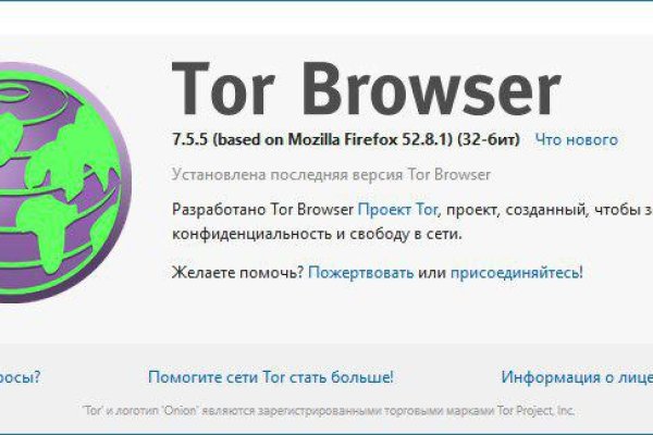 Сайты для даркнета