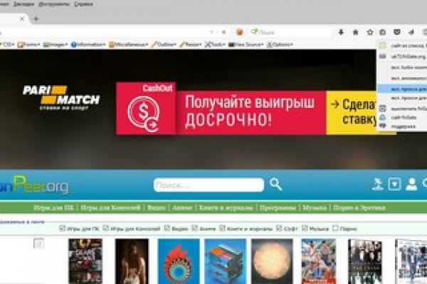 Кракен даркнет тор
