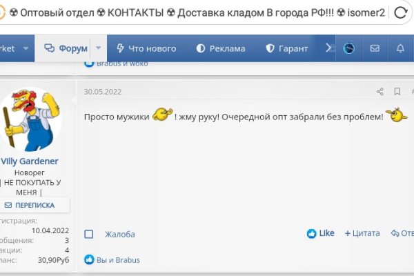 Зеркало кракен дарк