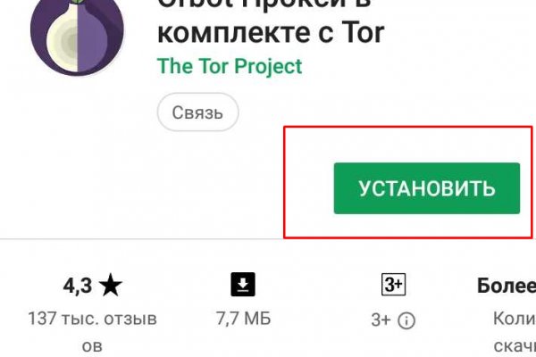 Даркнет зеркало