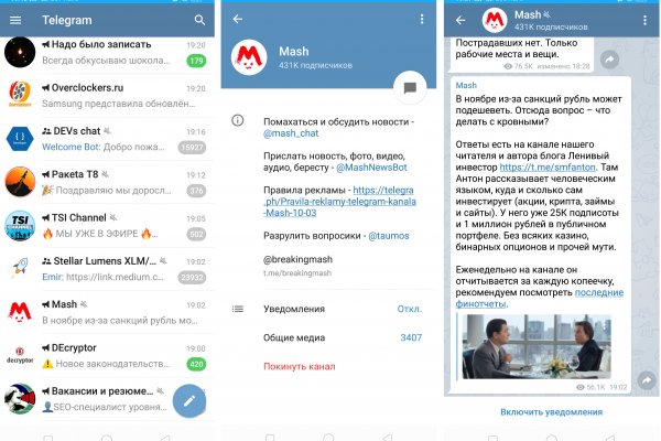 Какая ссылка на кракен
