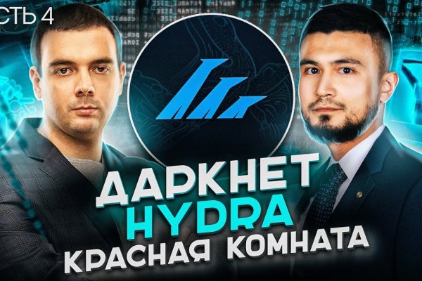 Не могу зайти в кракен