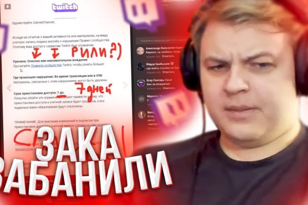 Кракен маркетплейс работает