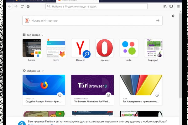 Кракен площадка торговая kr2web in