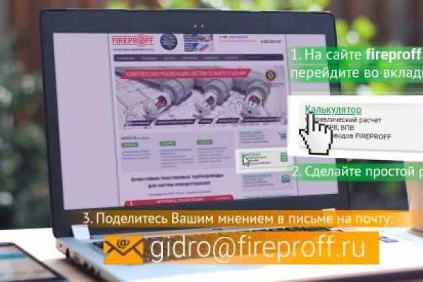 Кракен вход рабочий