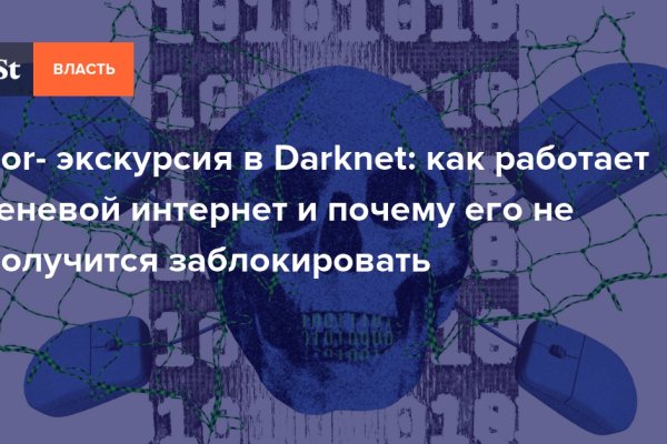 Kraken 13 at сайт