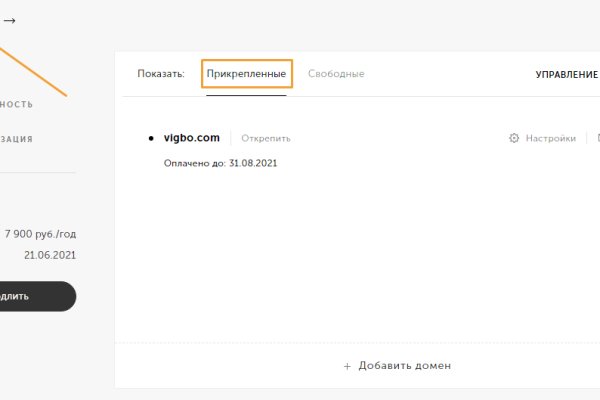 Нарко маркетплейс